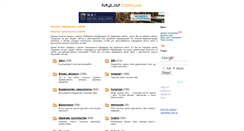 Desktop Screenshot of mylist.com.ua